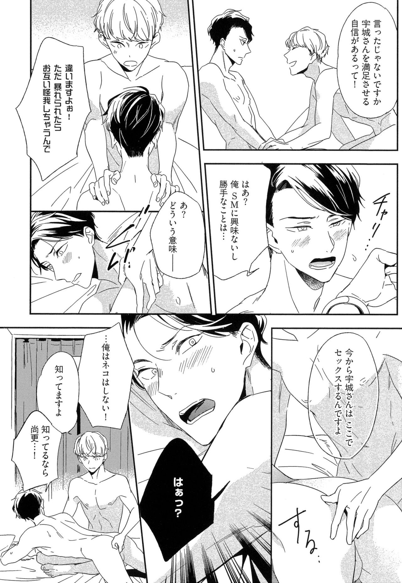 糸のセンチメートル