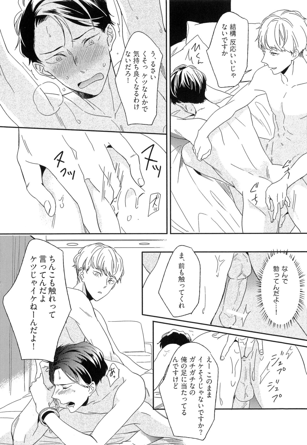 糸のセンチメートル