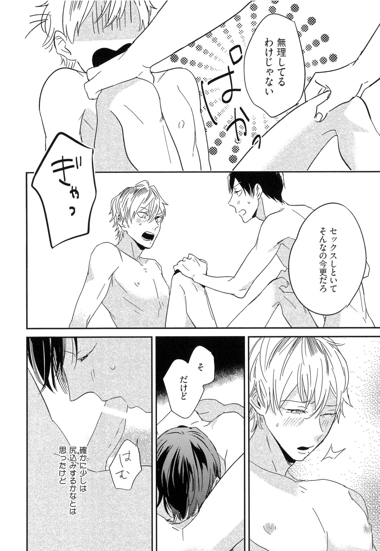 糸のセンチメートル