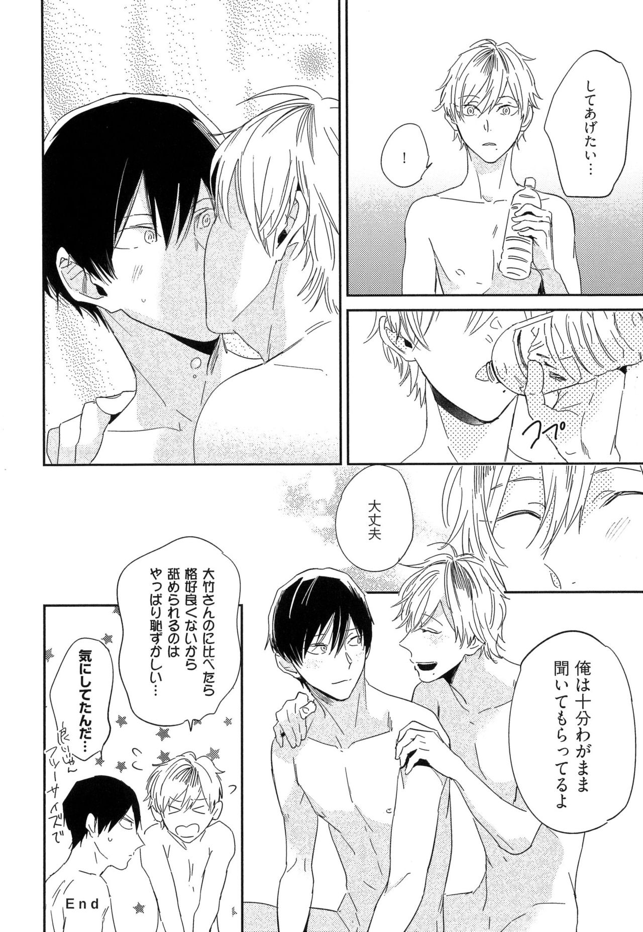 糸のセンチメートル