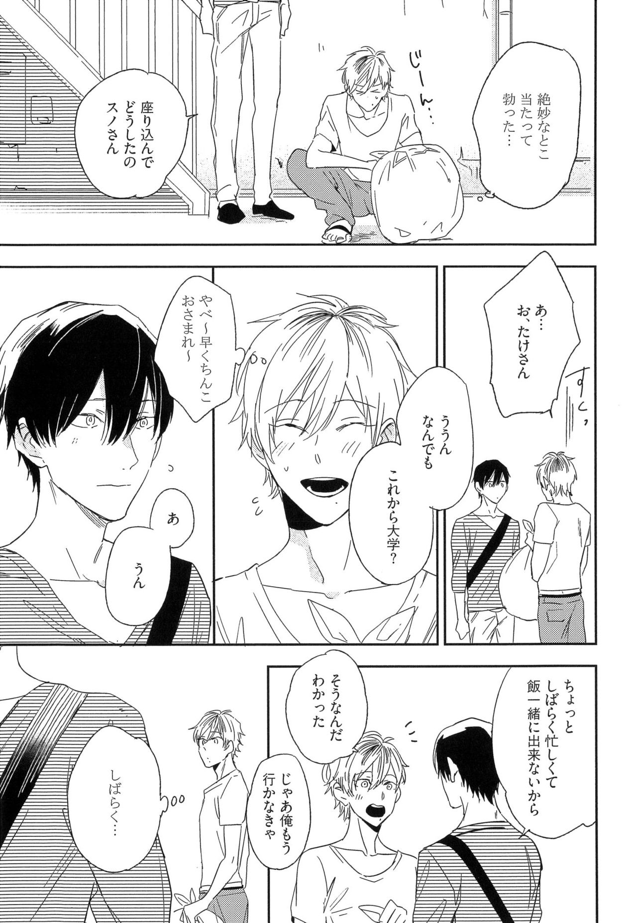 糸のセンチメートル