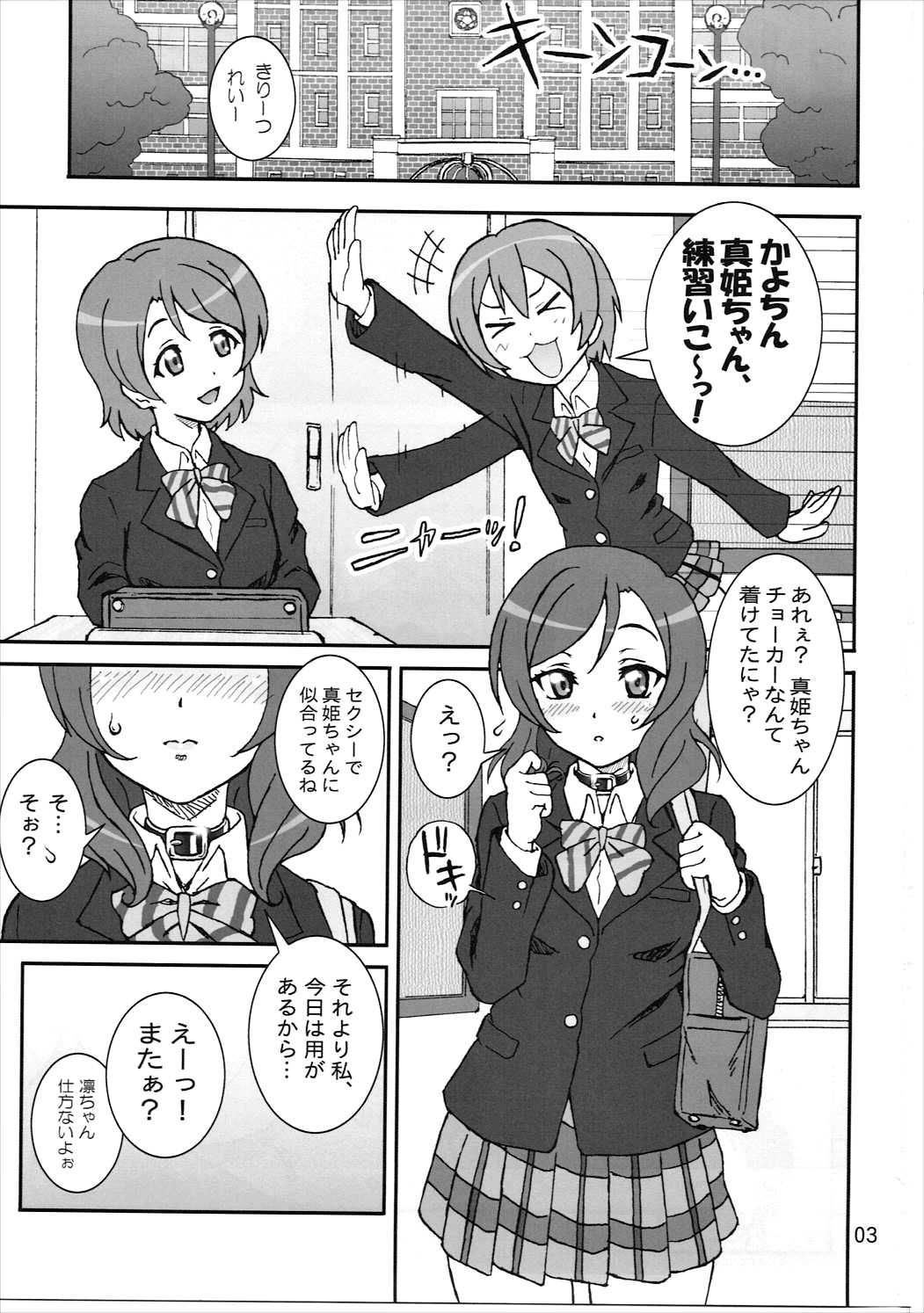 スカーレットパンサー