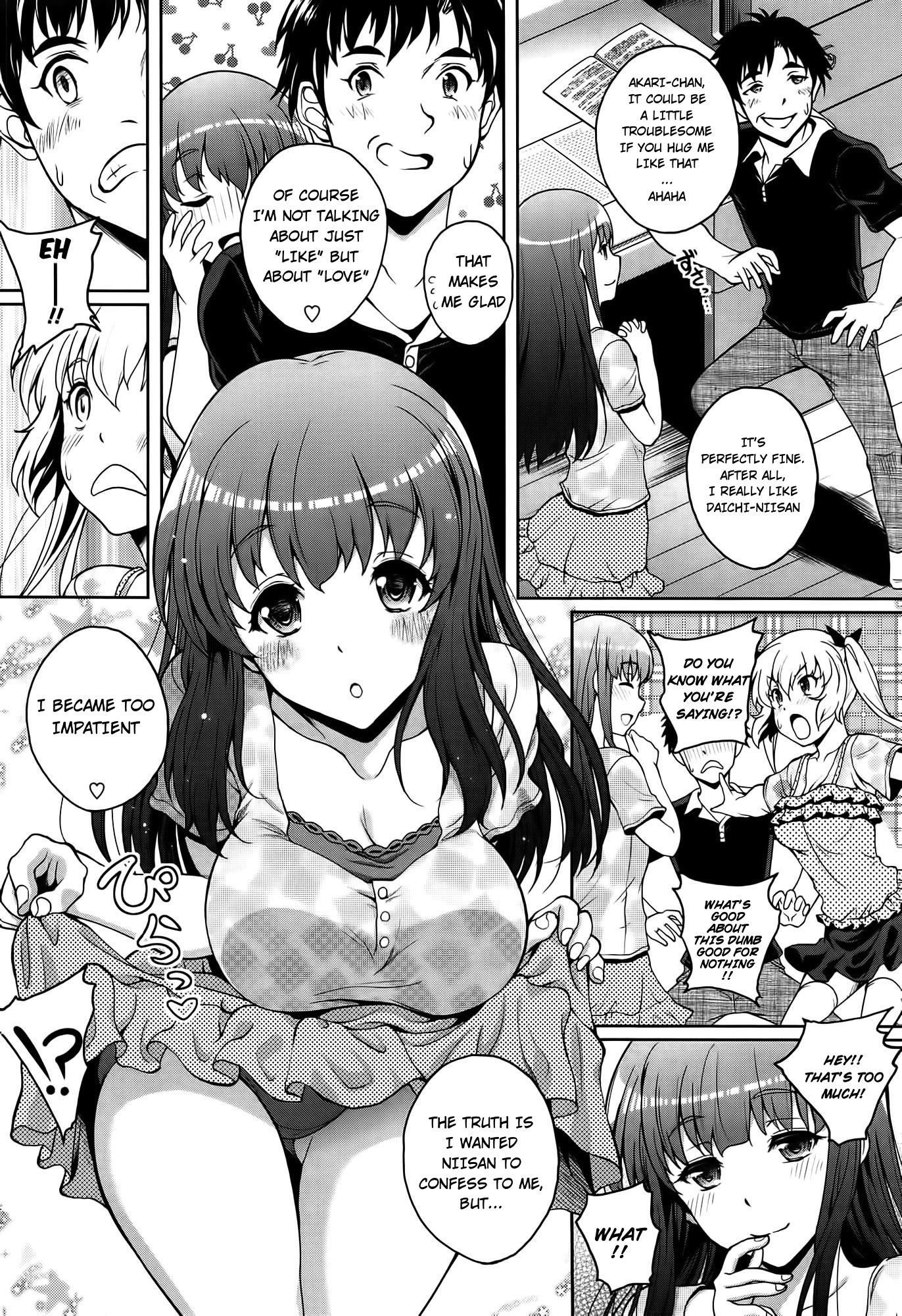 きらめき×きらめき