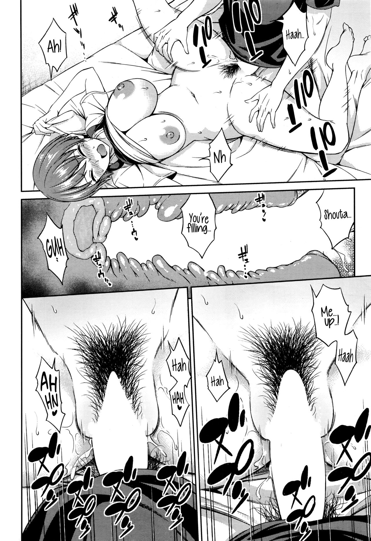 いつのまにか{NecroManCr}