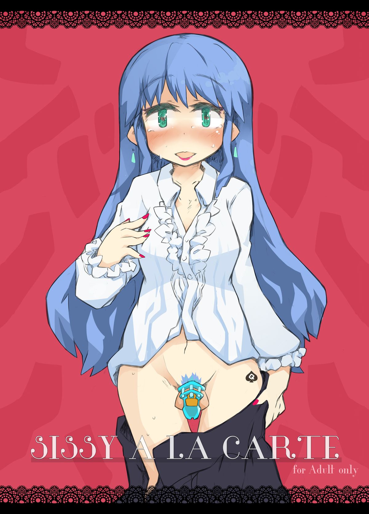 ＆quot; SISSY A LA CARTE＆quot; 〜寝取られ男の娘、貞操帯かんりめすか貞操〜