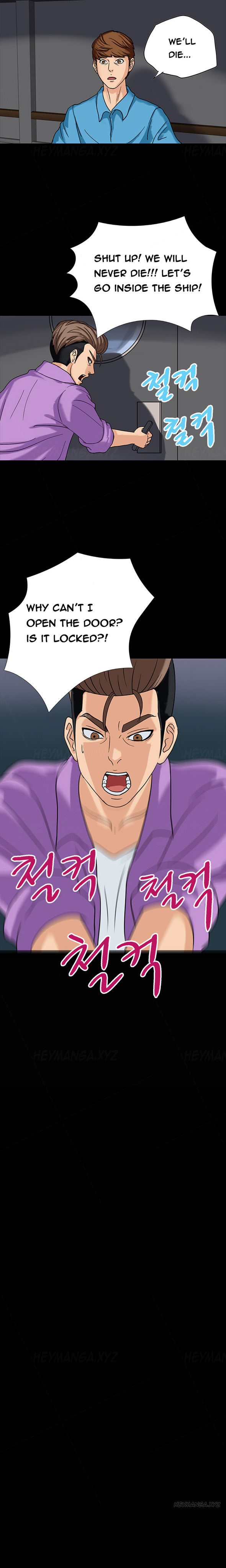 シークレットアイランドCh.1-25