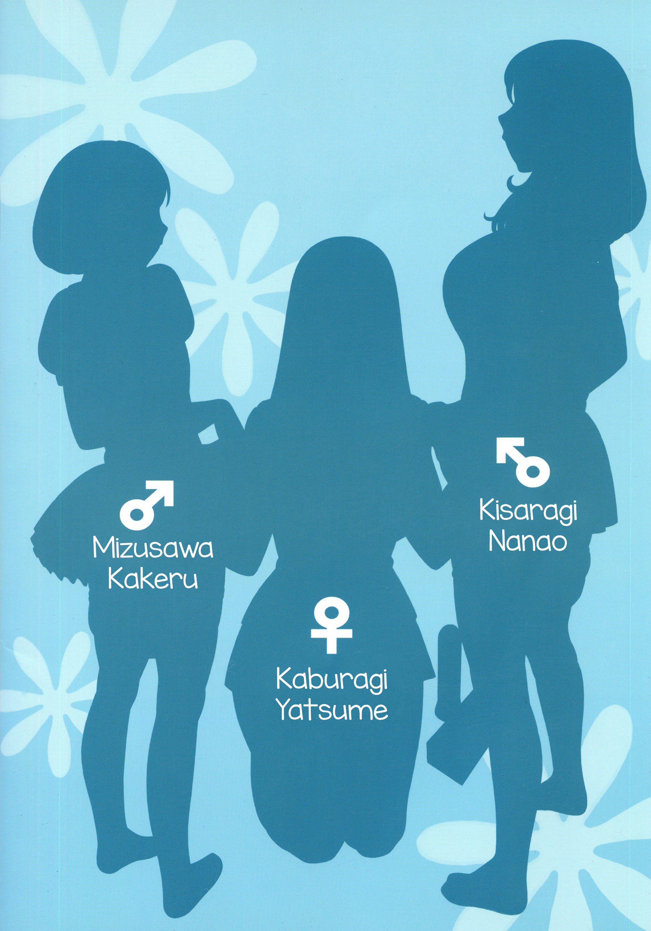 30回天八女と、ななおのはちななしきちょうきょうく