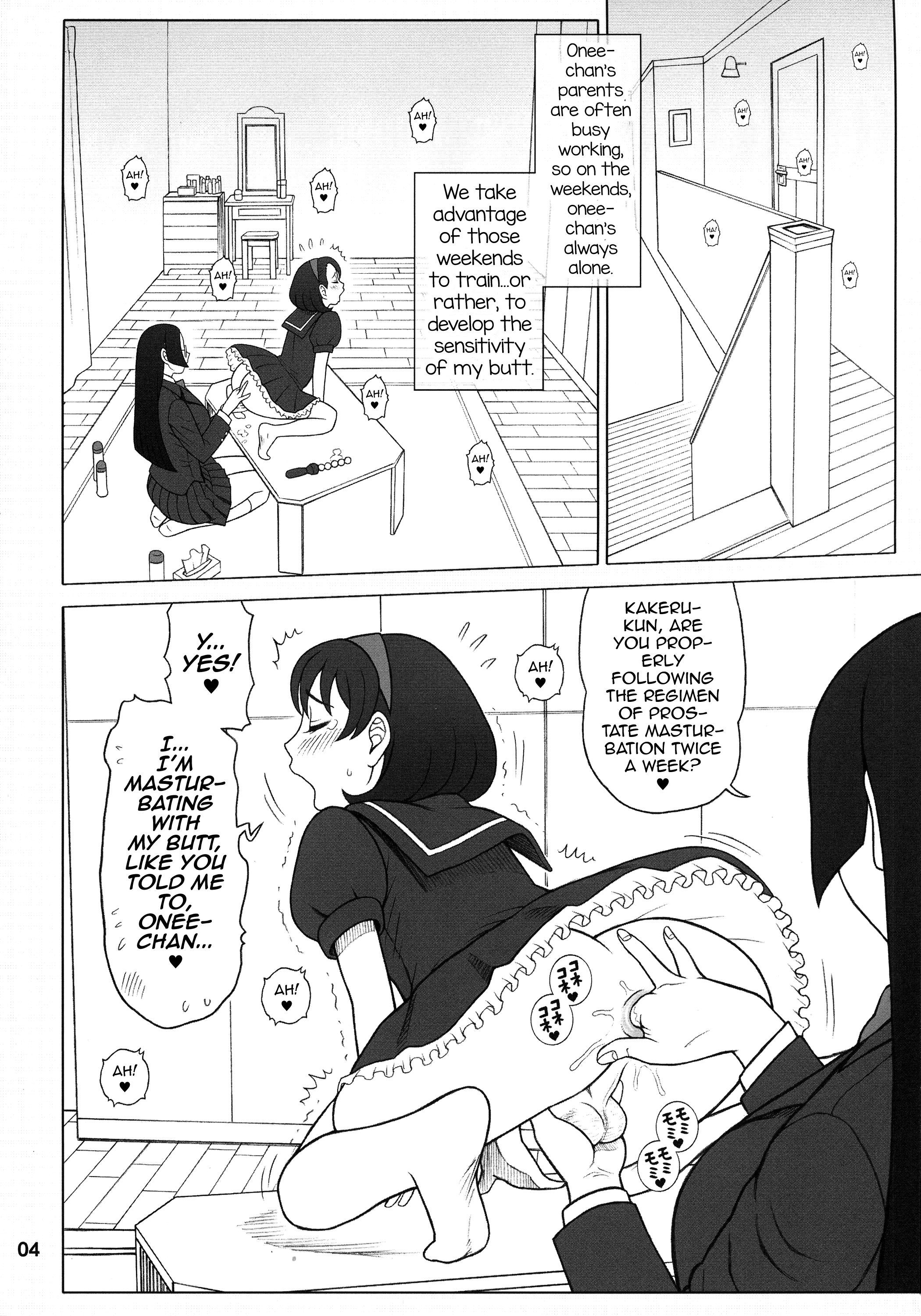 30回天八女と、ななおのはちななしきちょうきょうく