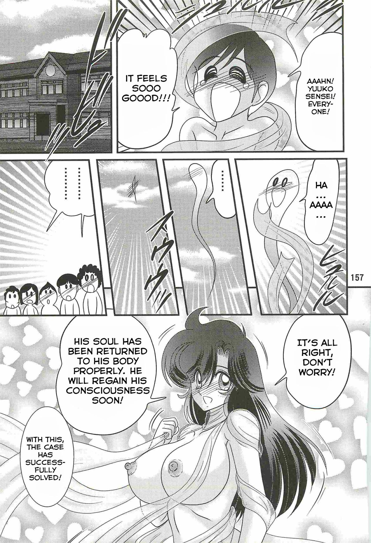 生霊徳装フェアリーセイバーW-YouenTennyo DenCh。 5-6終了