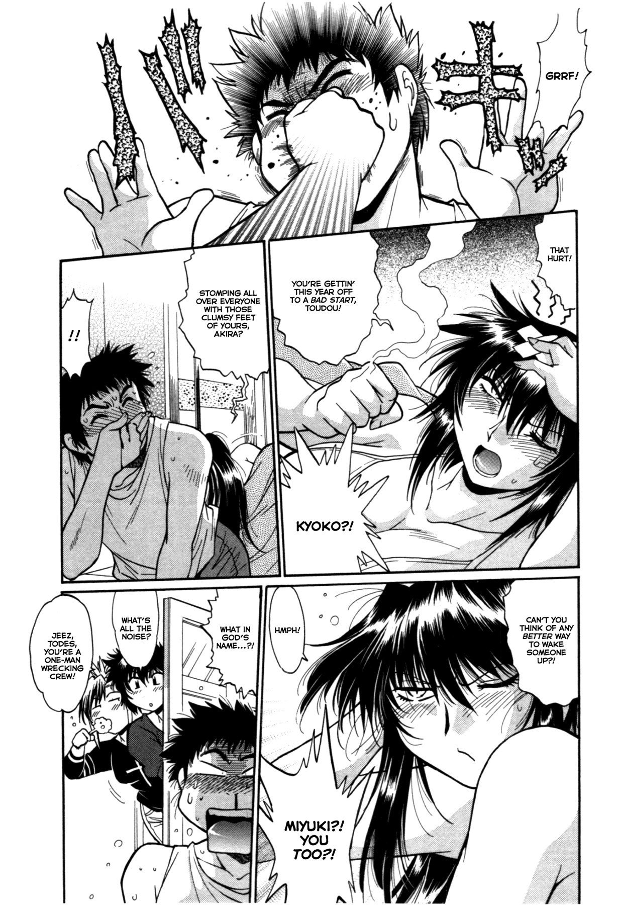 カノジョデイッパイ3Ch。 19-22 {落武者}