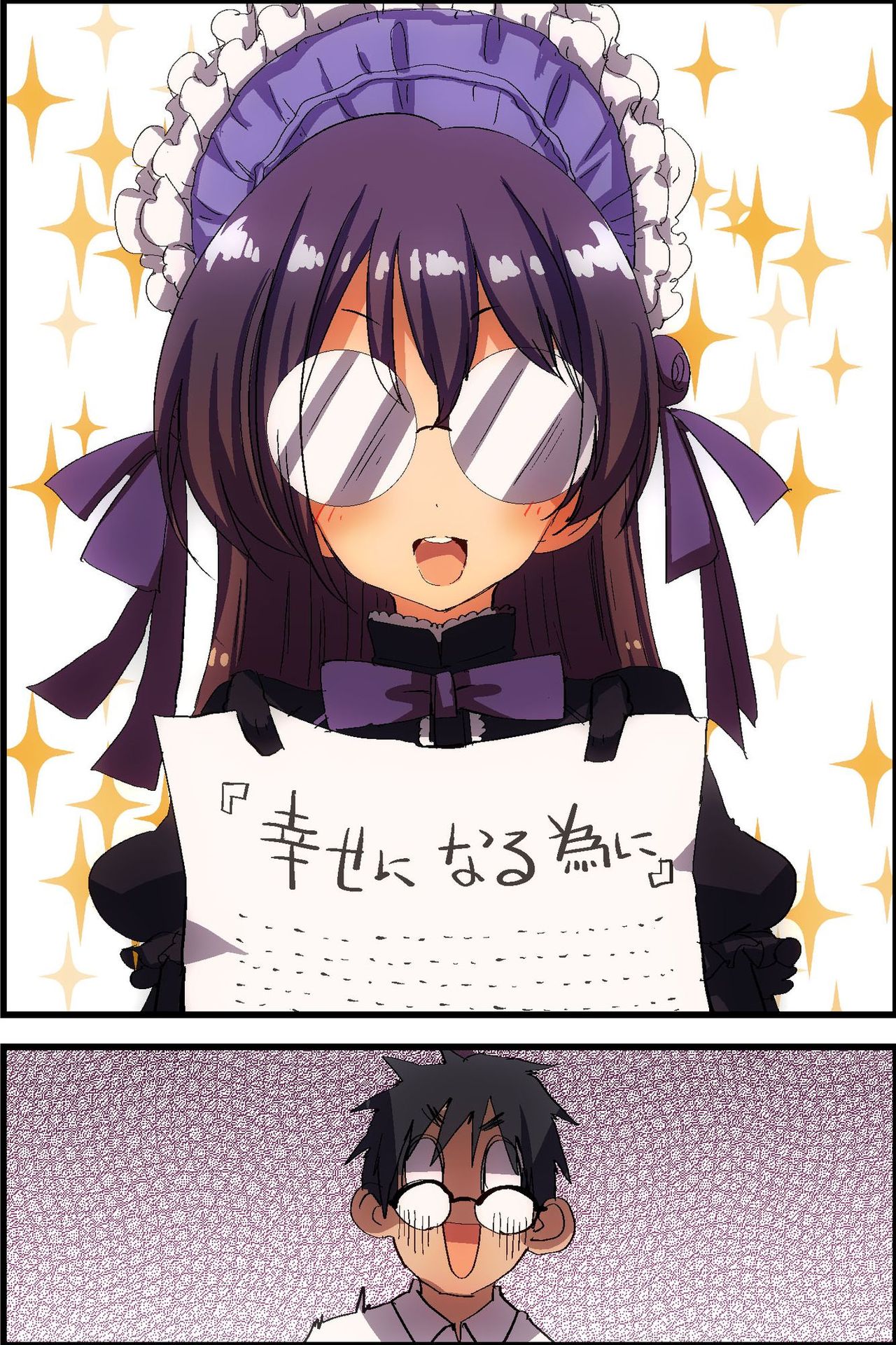 Doutei NEET no Ore ga Onna wo Hamemakutte Senningiri Dekita HatsujouBadge