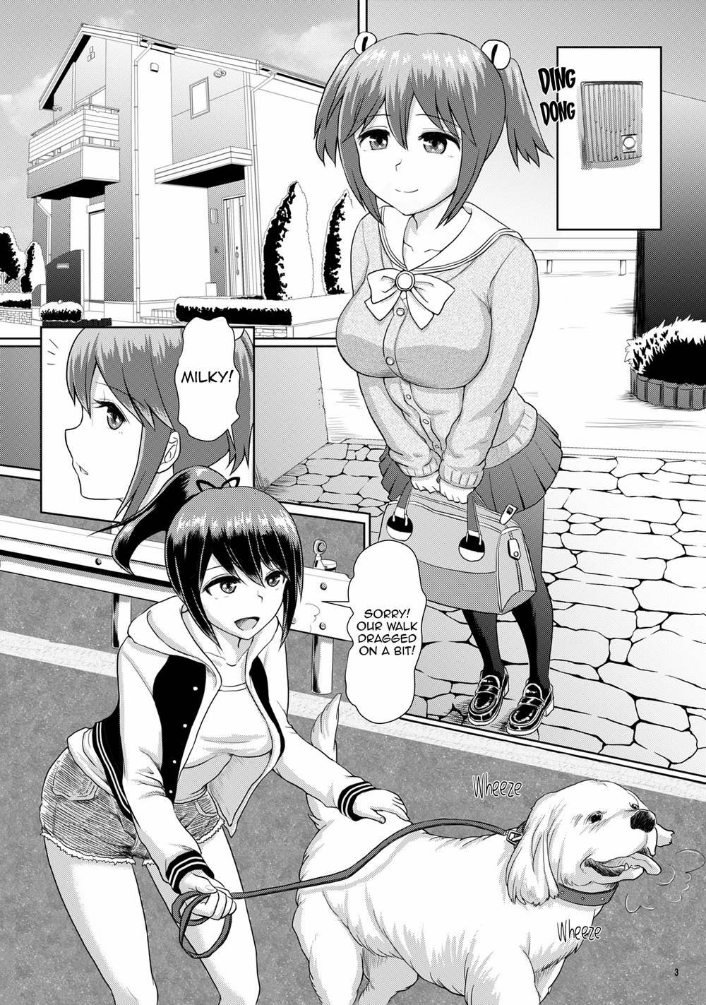 ふたなり合同練習2