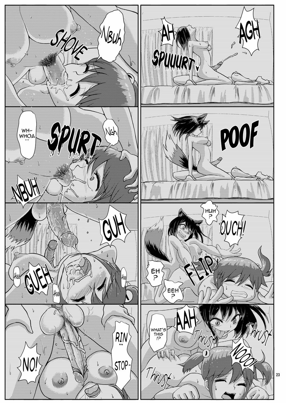 ふたなり合同練習2