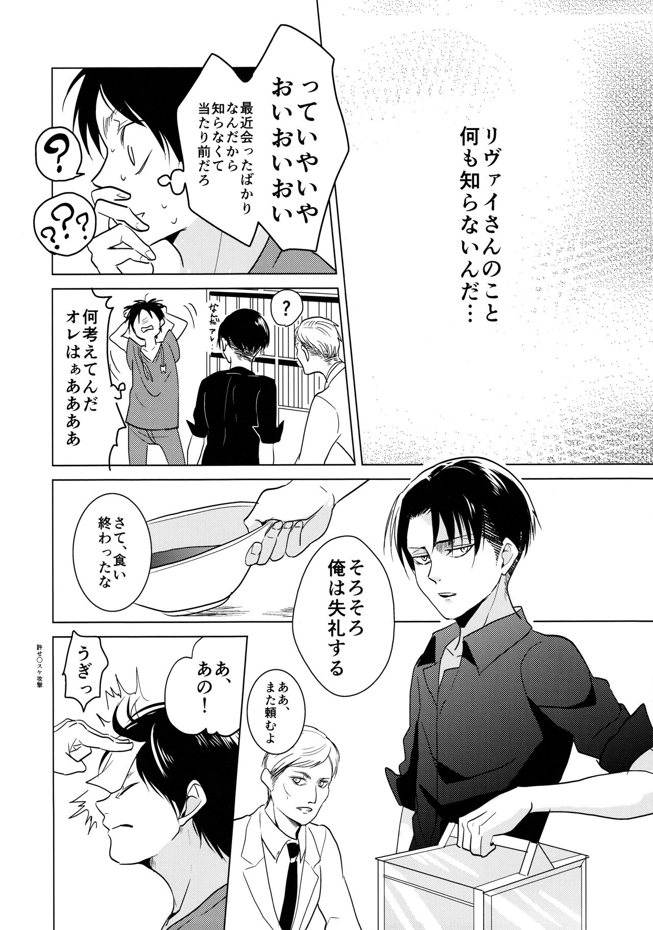 御地堂様でした。