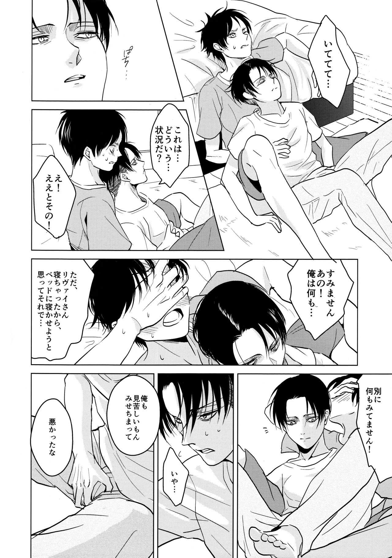 御地堂様でした。