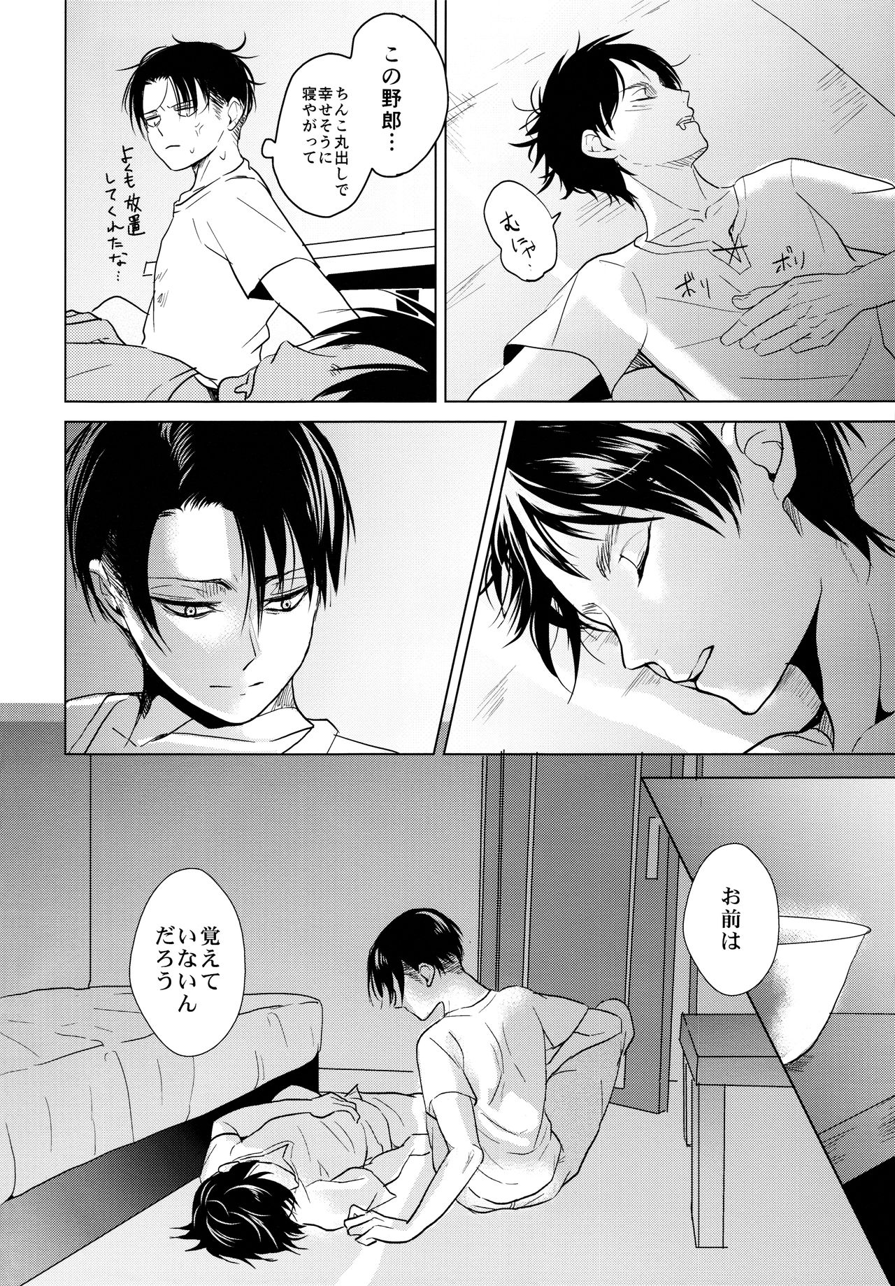 御地堂様でした。