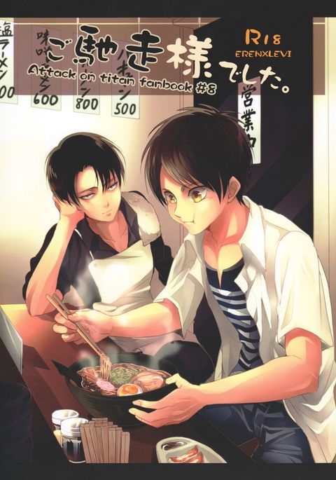 御地堂様でした。