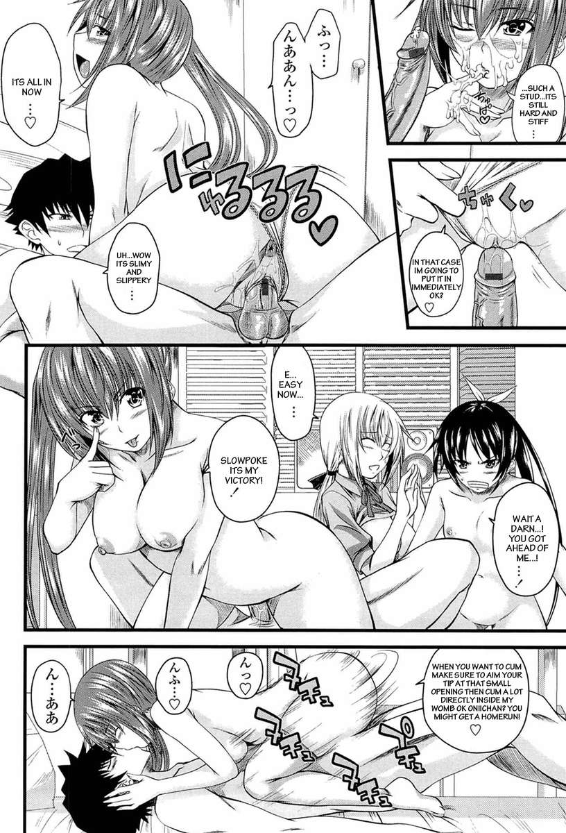 アイ・マイ・ミー・マイン