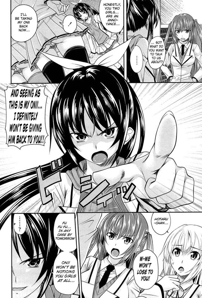 アイ・マイ・ミー・マイン