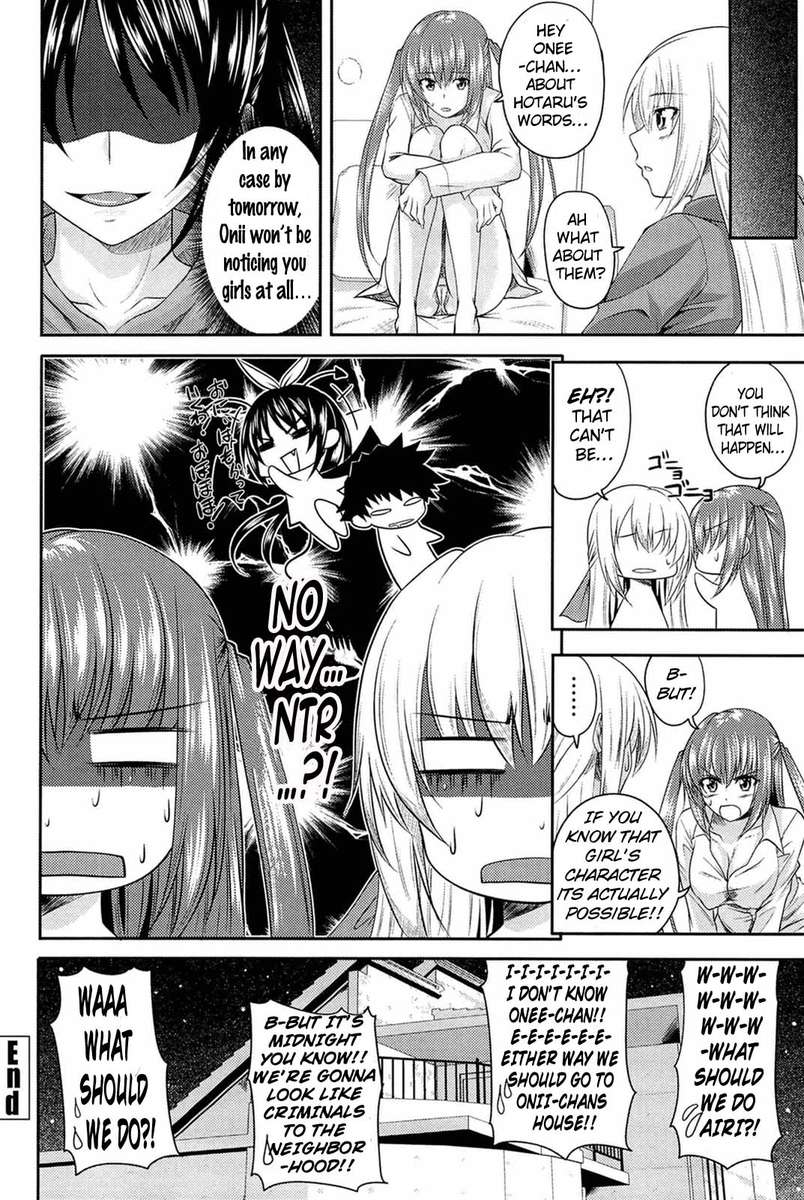 アイ・マイ・ミー・マイン