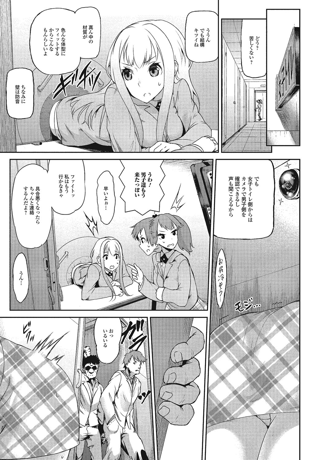 ふじゅりなにょたいこうそく