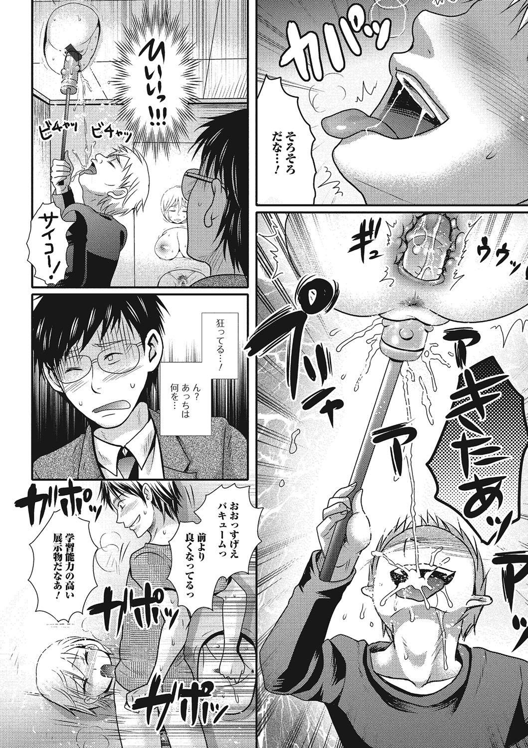 ふじゅりなにょたいこうそく