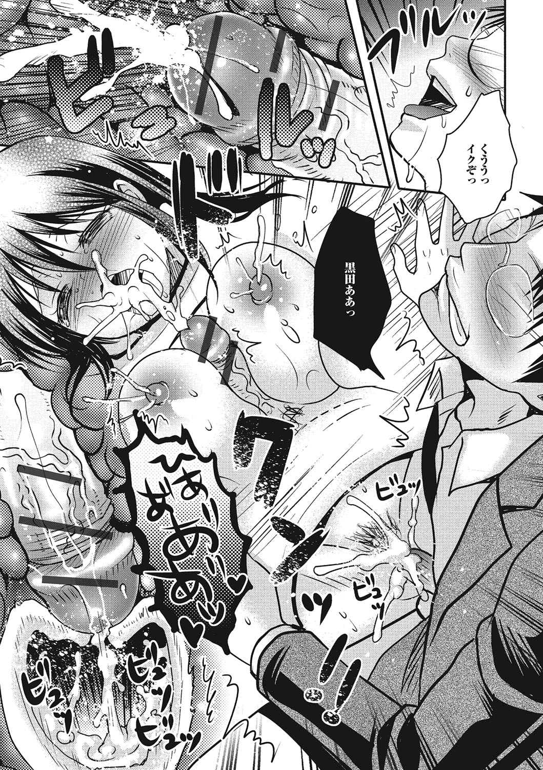 ふじゅりなにょたいこうそく