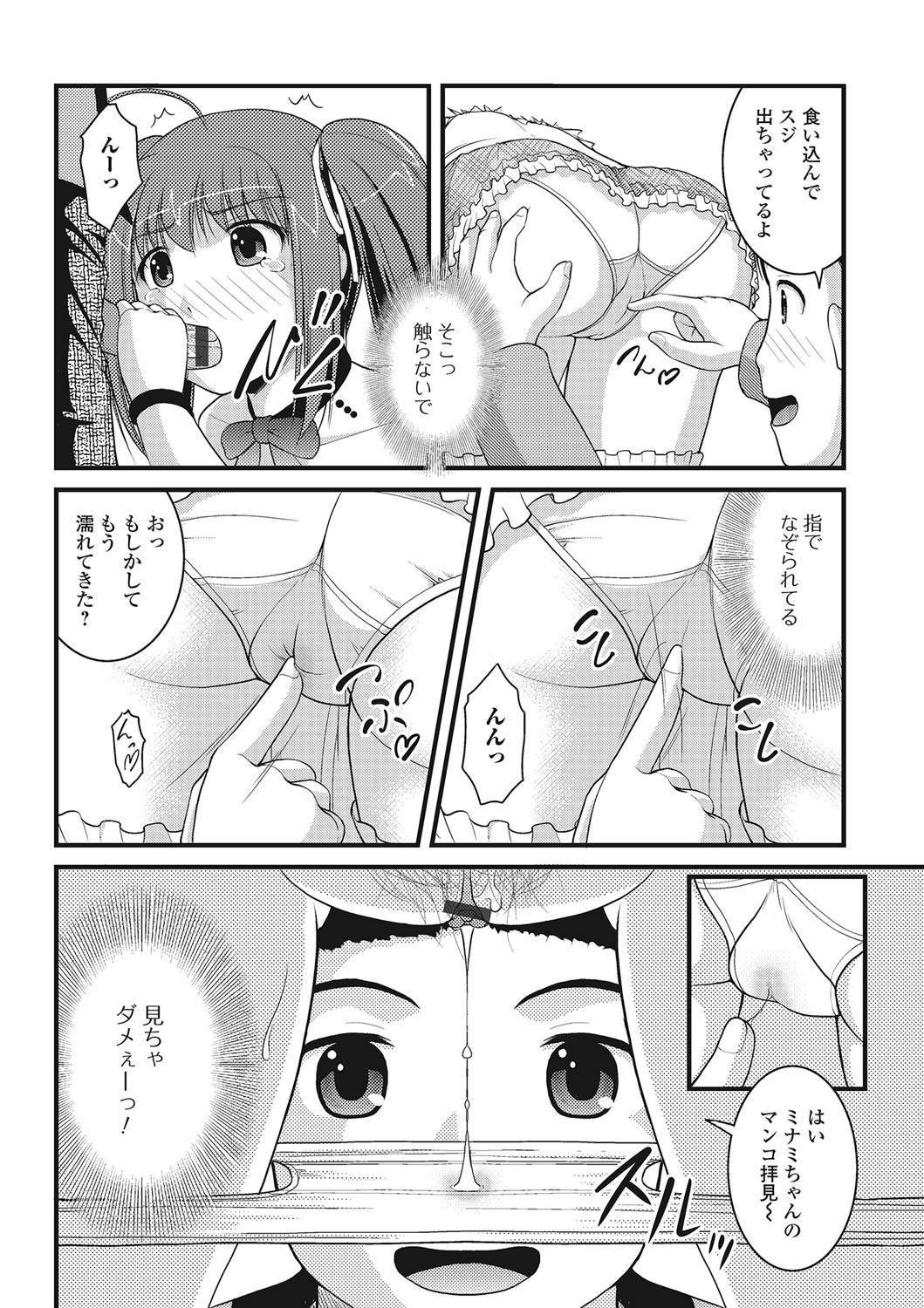 ふじゅりなにょたいこうそく