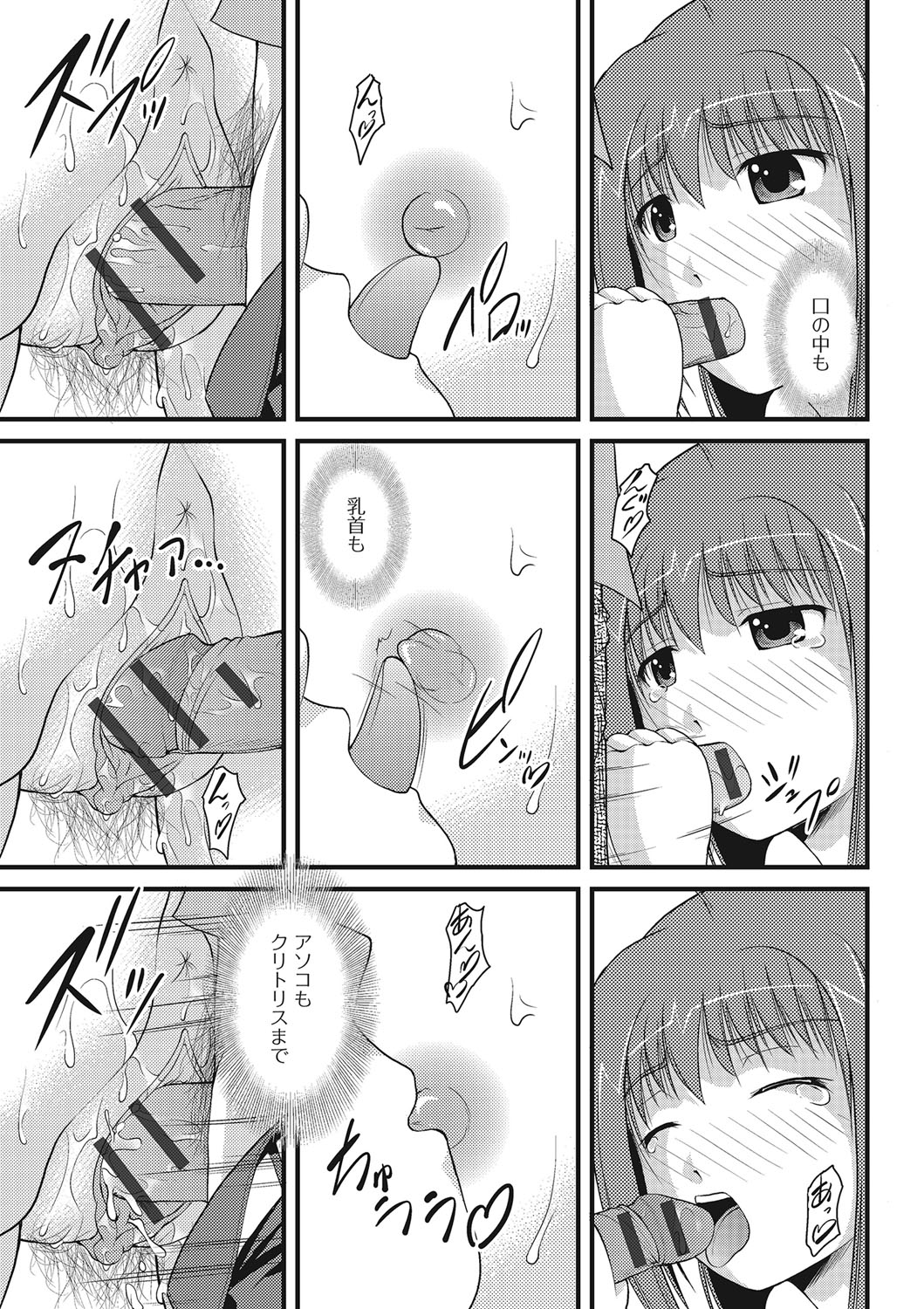 ふじゅりなにょたいこうそく