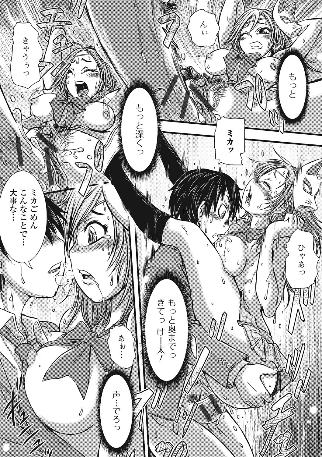 ふじゅりなにょたいこうそく