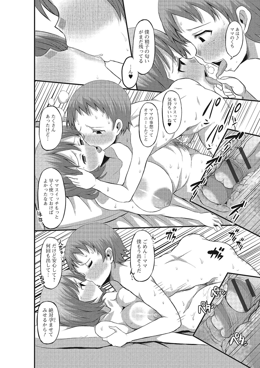 ふじゅりなにょたいこうそく