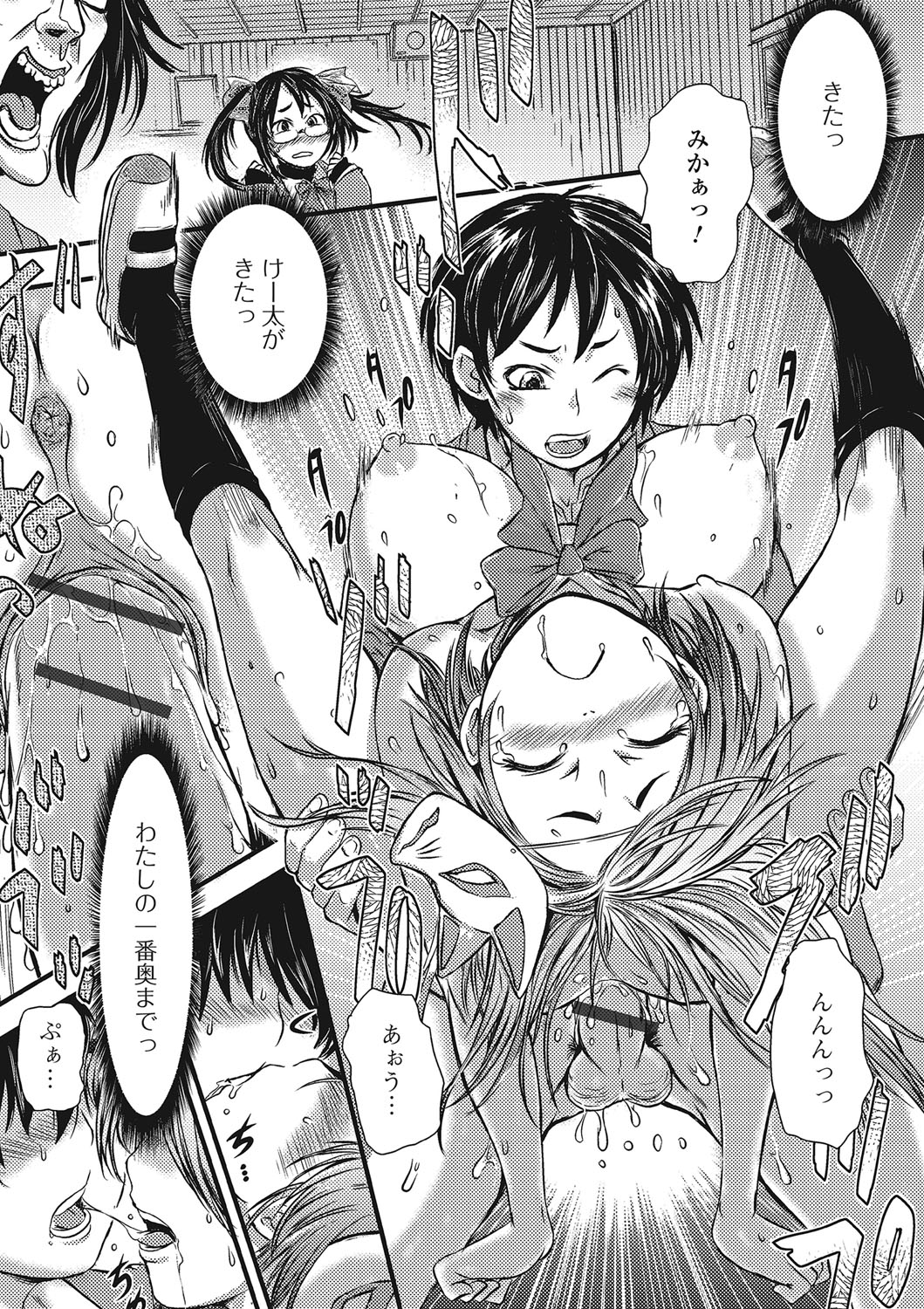 ふじゅりなにょたいこうそく