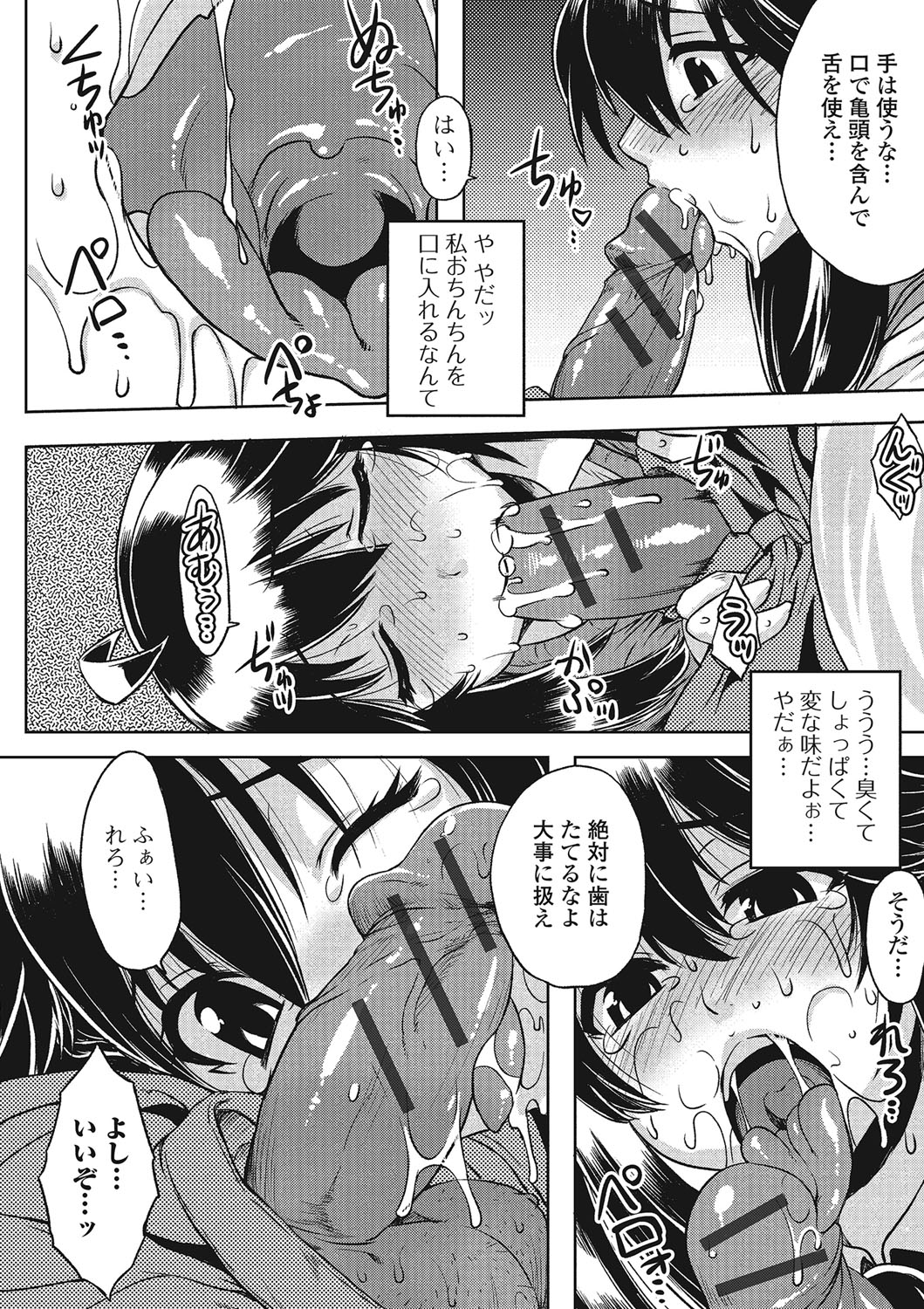 ふじゅりなにょたいこうそく