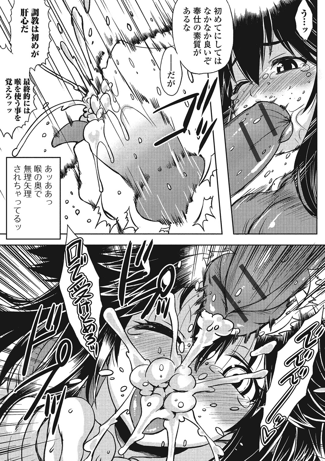 ふじゅりなにょたいこうそく