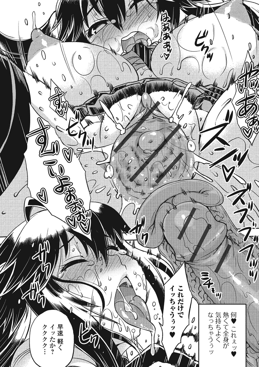 ふじゅりなにょたいこうそく