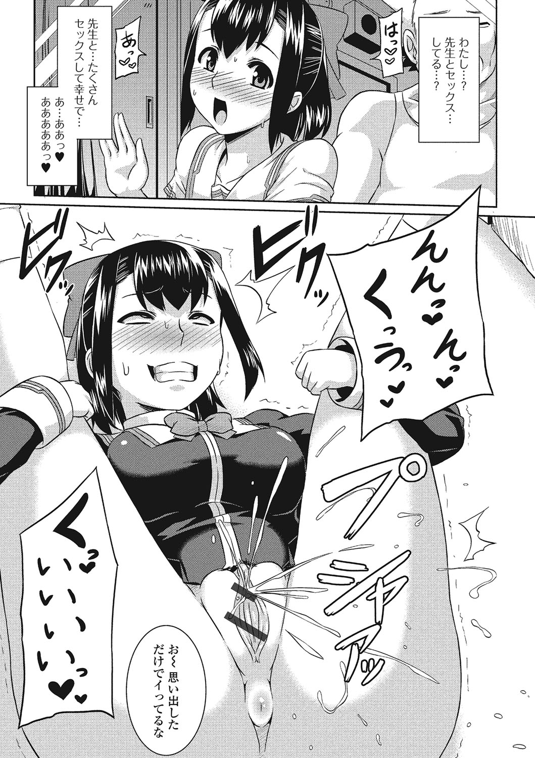 ふじゅりなにょたいこうそく