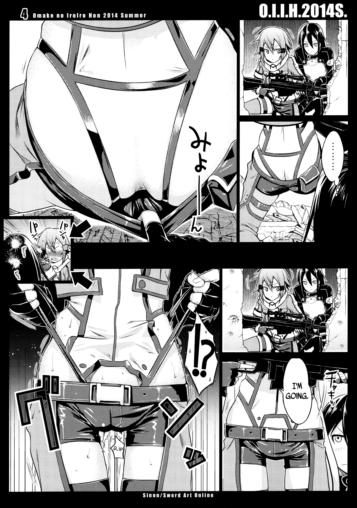 O.I.I.H.2014S。