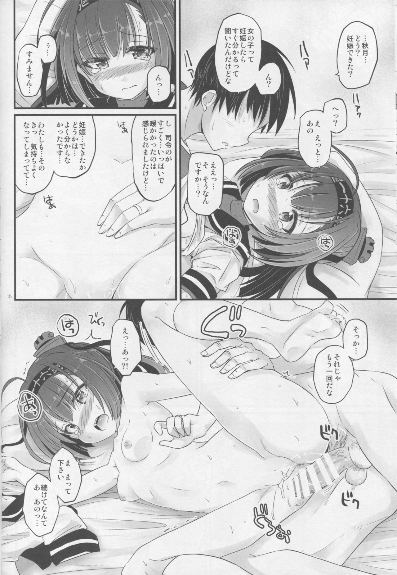 秋月のひろうがポンとでてくる
