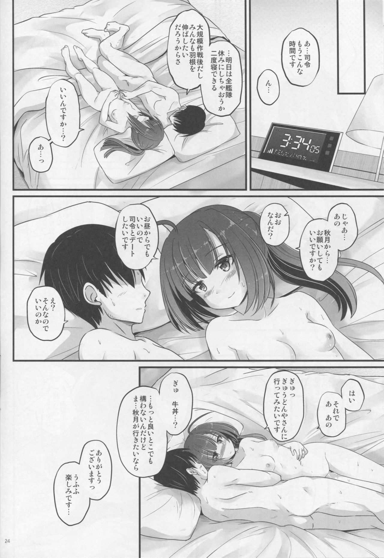 秋月のひろうがポンとでてくる