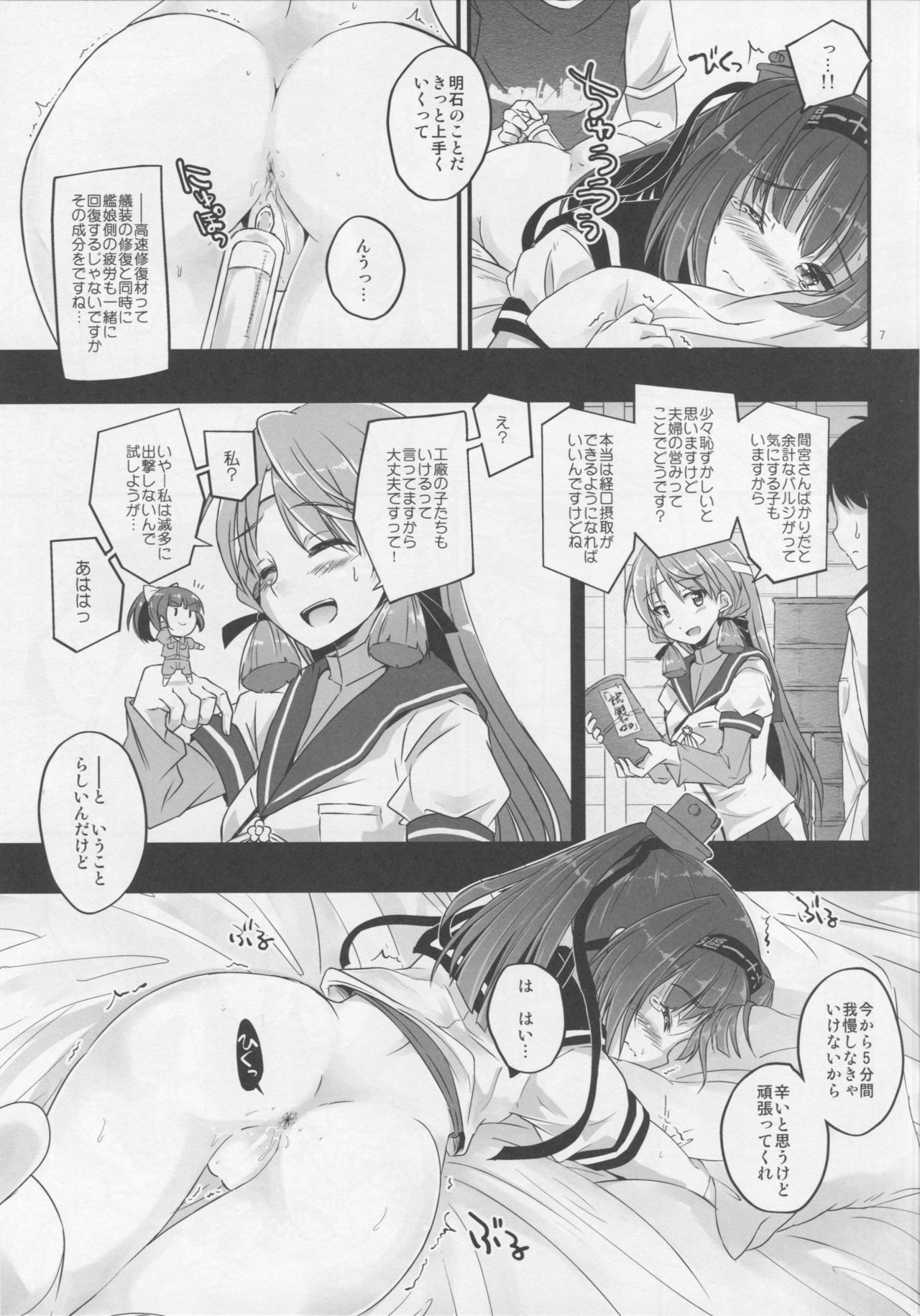 秋月のひろうがポンとでてくる