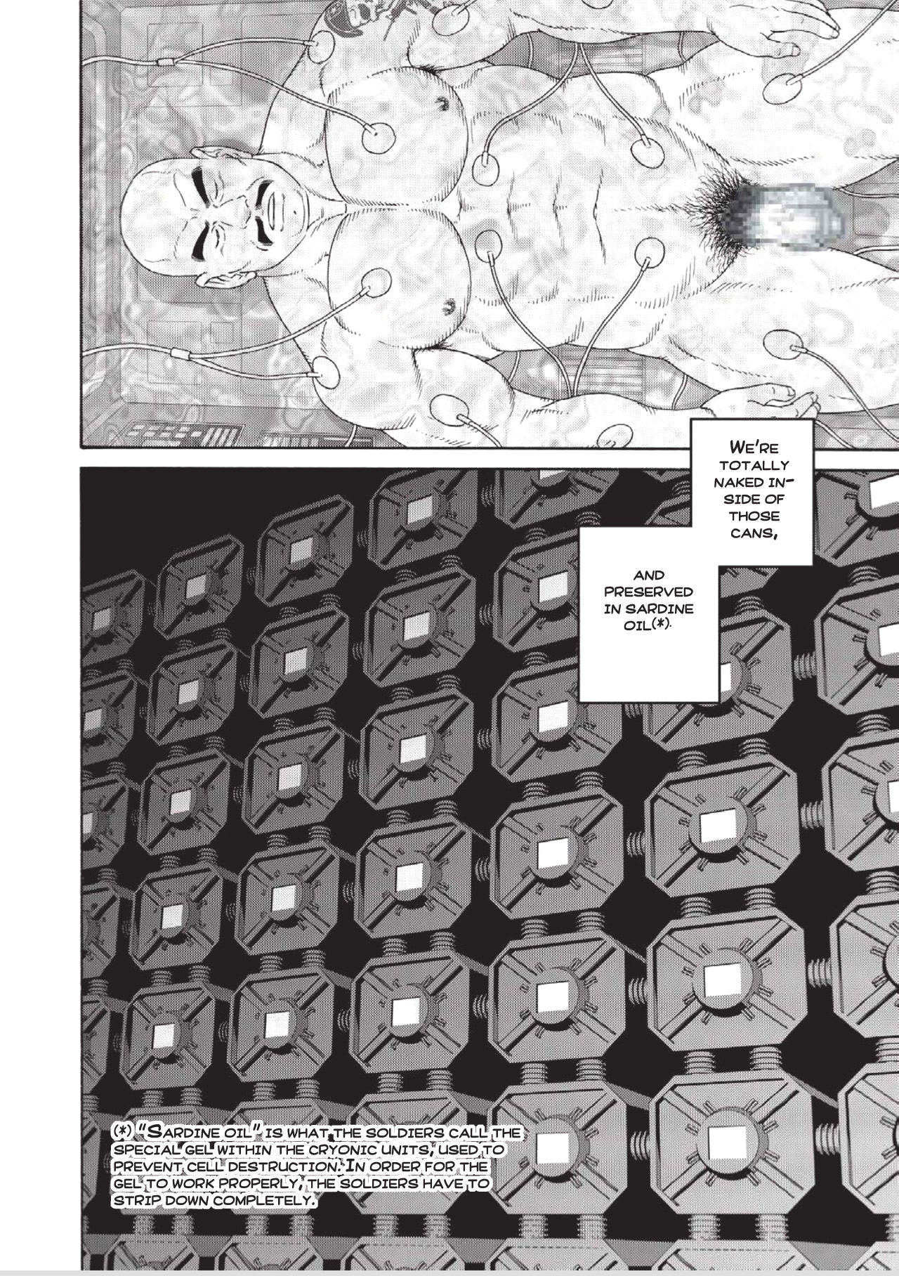 プラネットブロブディンナグ第1章