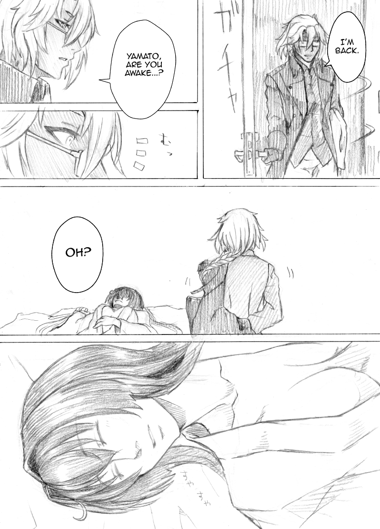 カクモワガチワキミガシシムラオシタニキ|それでも私の血はあなたに憧れます