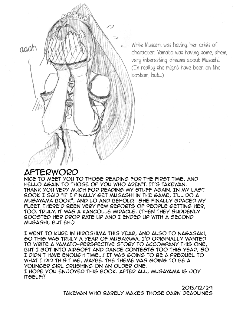 カクモワガチワキミガシシムラオシタニキ|それでも私の血はあなたに憧れます