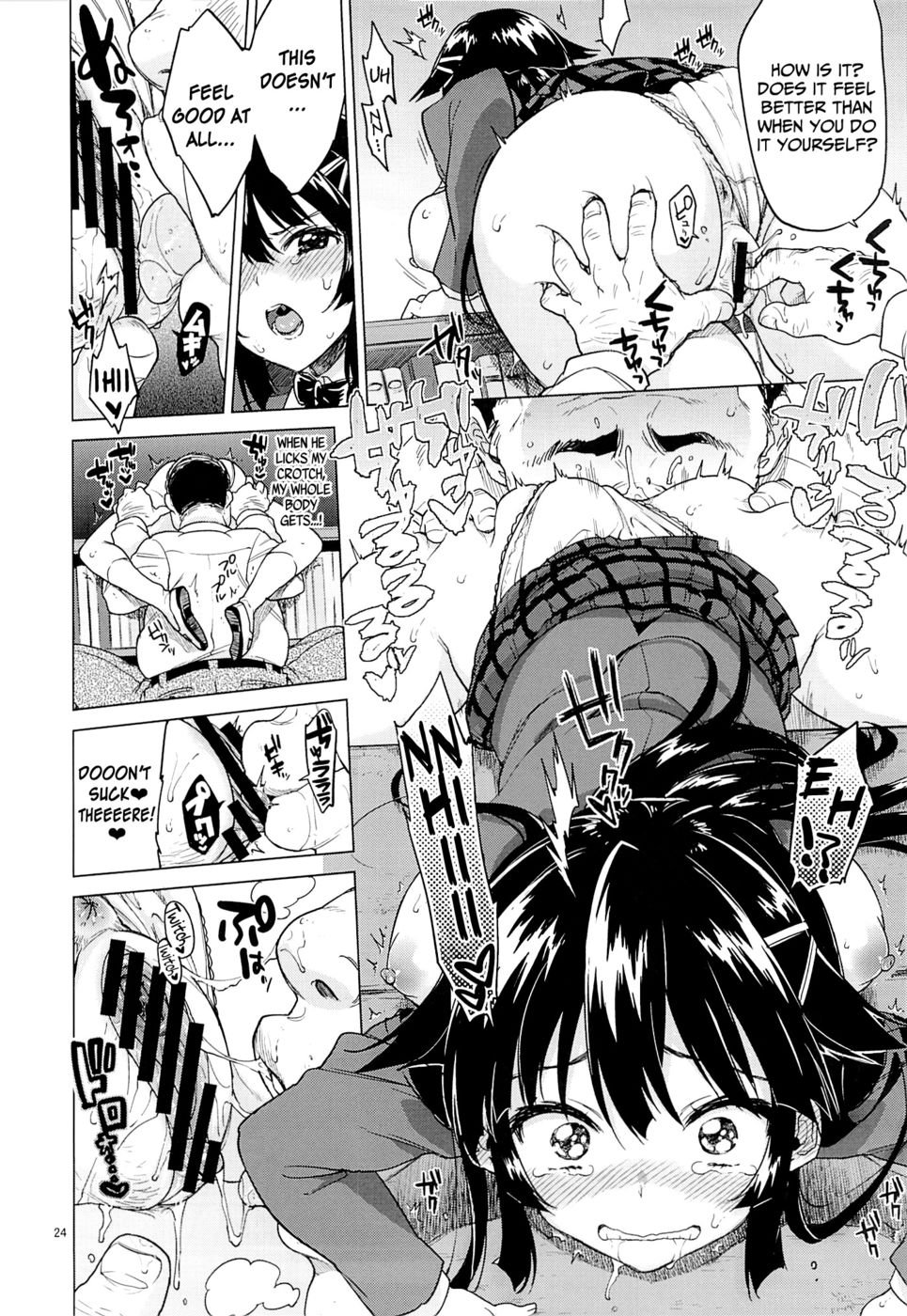 ちづるちゃんカイハツニッキ|千鶴ちゃんの開発日記