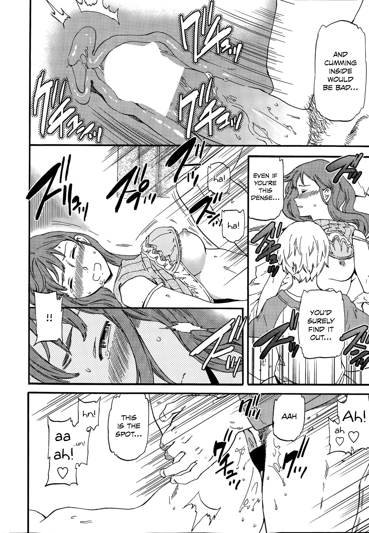 俳優または偽装者