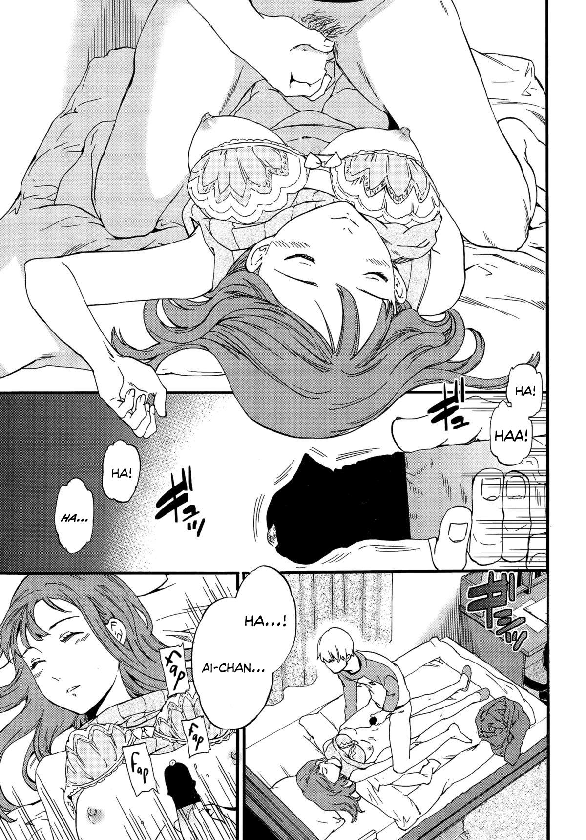 俳優または偽装者