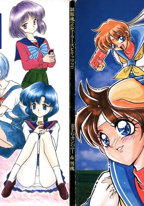 セーラースピリッツ2