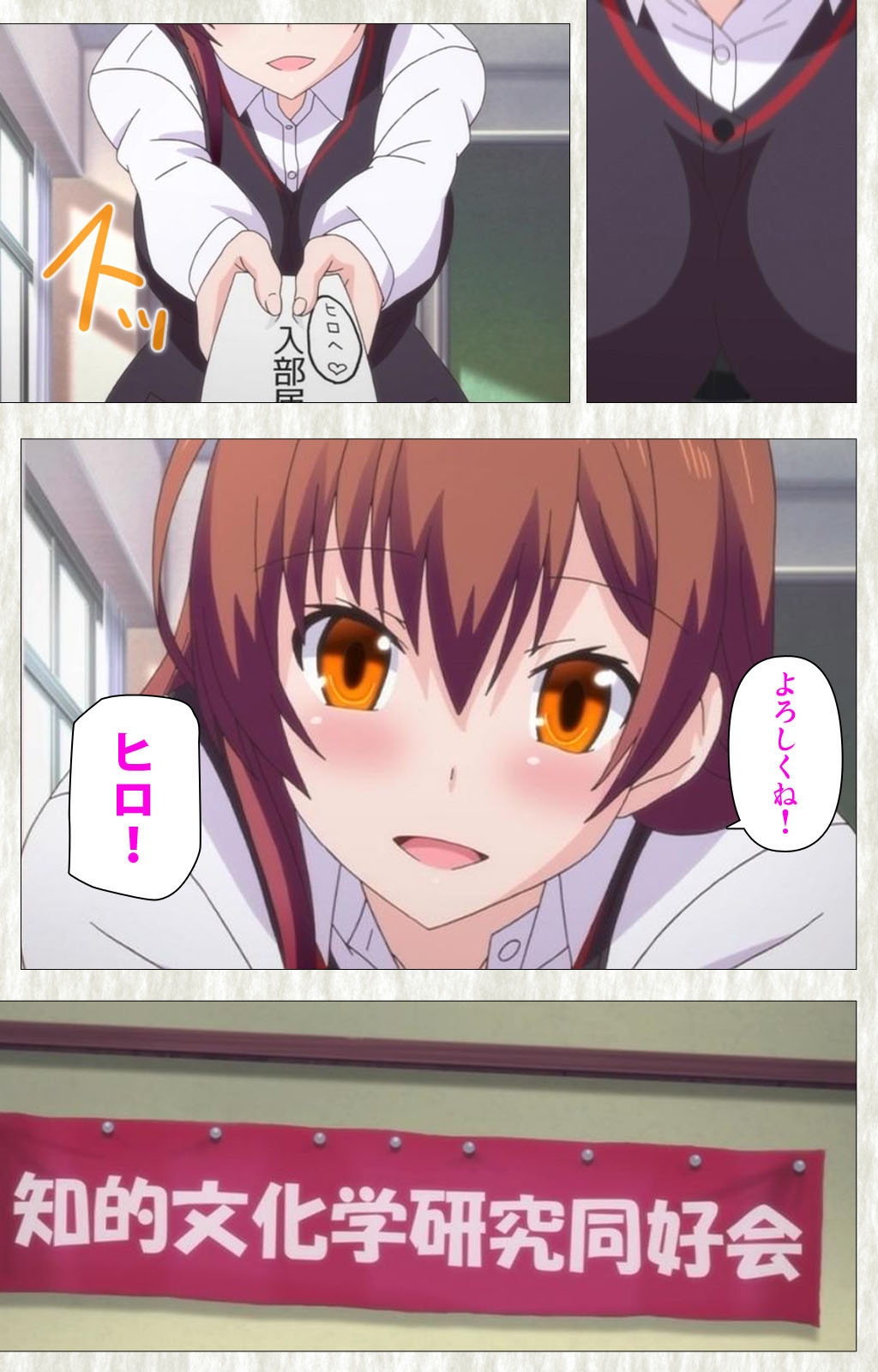 テニオハ！ 〜のこだってほんとはエッチだよ？〜完全禁止