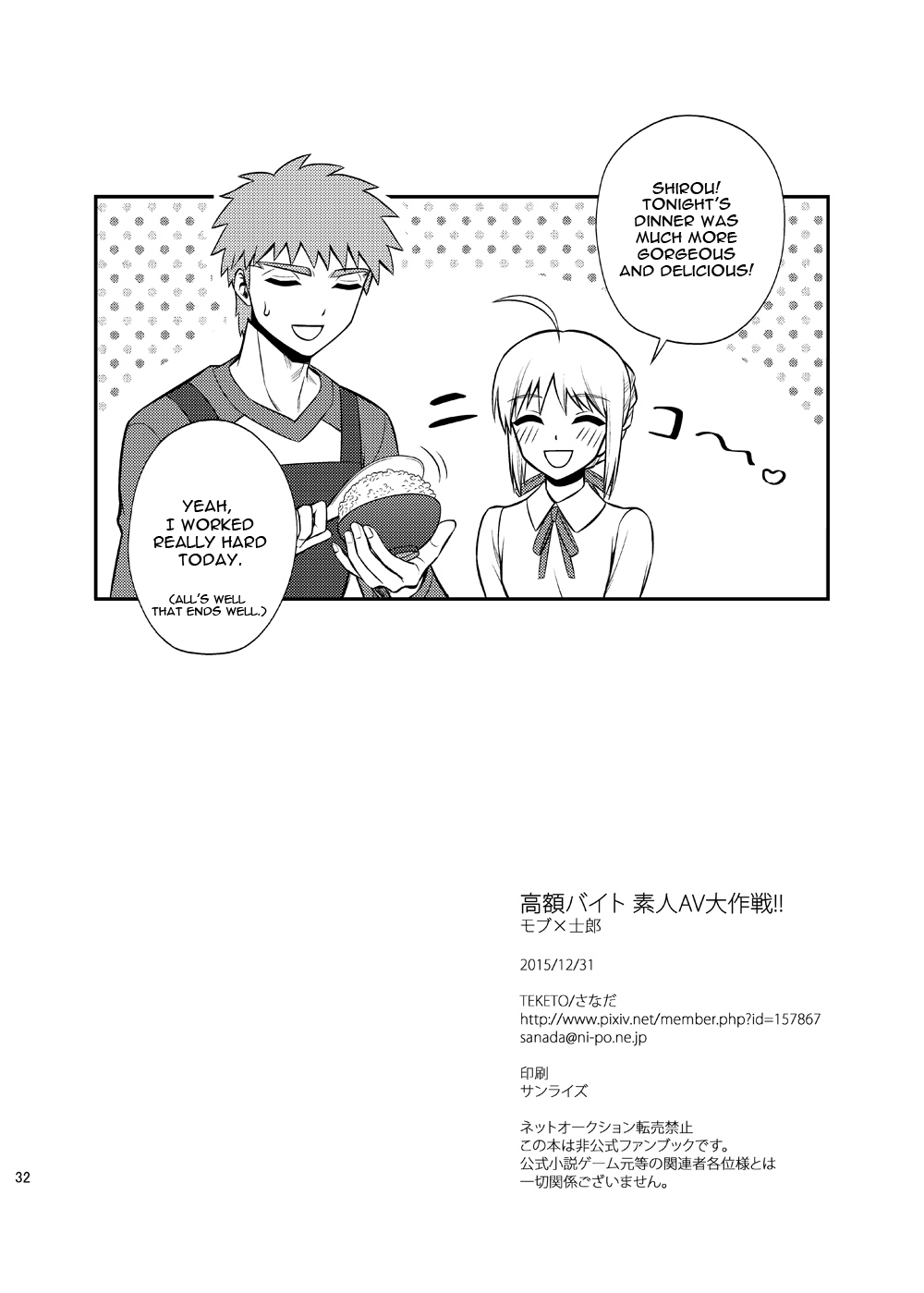 こうがくベイトシロウトAV大作戦!! |素晴らしい高給のパートタイムアマチュアポルノ戦略！