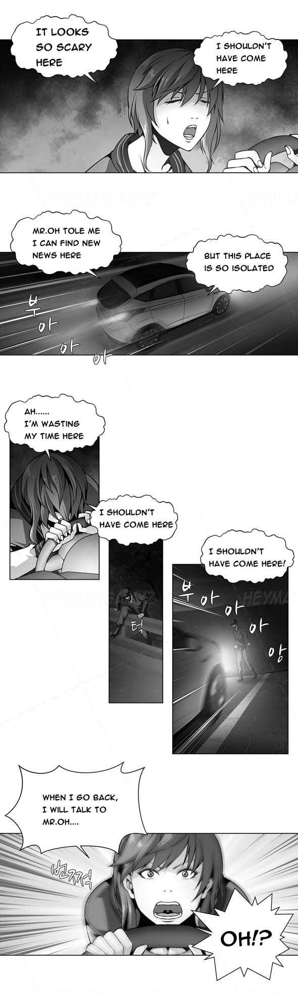 ツインスレーブCh.1-20